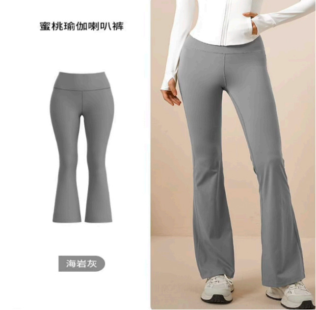 Pantalon de yoga taille haute à jambes larges – Image 7